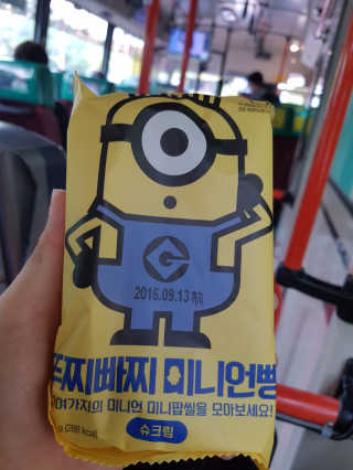 ㅋㅋ닥쳐시발님이 올린 리뷰 사진 3