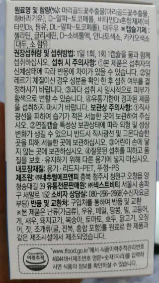 다다름님이 올린 리뷰 사진 2
