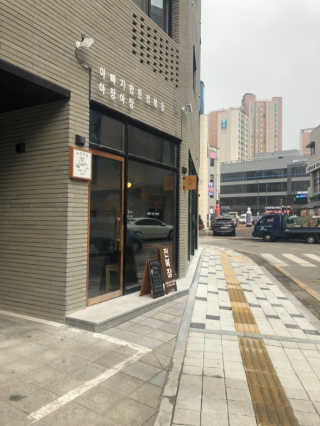 [아빠가만든전복장] 사랑과 정성이 담긴 전복장1kg — 4점을 준 리뷰어가 2019년 2월 올린 사용 사진