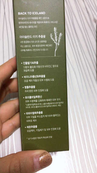 JennyJung님이 올린 리뷰 사진 2