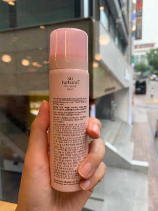 쏘내추럴 올데이 메이크업 픽서 — 4점을 준 리뷰어가 2019년 7월 올린 사용 사진