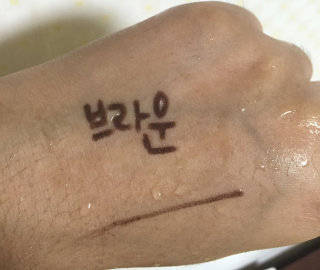 시큼한고냥이님이 올린 리뷰 사진 4