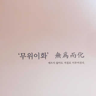 [젠테라피네츄럴힐링센터] 싱잉볼 명상 1회 1인이용권 — 5점을 준 리뷰어가 2019년 12월 올린 사용 사진
