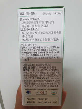빈이맘님이 올린 리뷰 사진 4