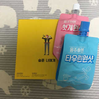 천호식품 숙취해서 헛개원샷, 타우린원샷 술푼너에게 — 4.67점을 준 리뷰어가 2017년 12월 올린 사용 사진