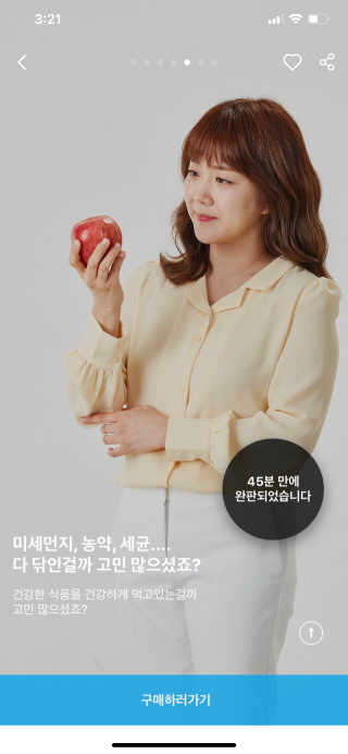 베지아쿠아 475ml + 리필 1000ml 1Set — 5점을 준 리뷰어가 2019년 10월 올린 사용 사진