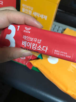 레인보우샵 올인원세탁세제,베이킹소다 스틱포6개입+세탁조클리너 — 5점을 준 리뷰어가 2018년 3월 올린 사용 사진