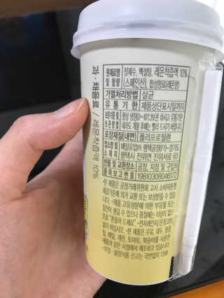플로리다 내추럴 플로리다내추럴 레몬에이드  2종 — 4.67점을 준 리뷰어가 2018년 7월 올린 사용 사진