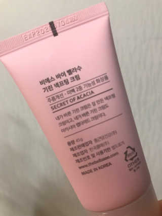 벨라수 기린 넥프팅 크림 — 5점을 준 리뷰어가 2018년 9월 올린 사용 사진