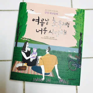 표나란님이 올린 리뷰 사진 1