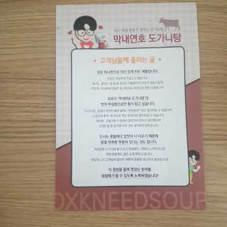 eumjj님이 올린 리뷰 사진 3
