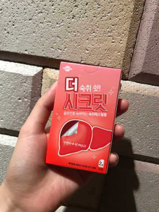 동몽이님이 올린 리뷰 사진 3