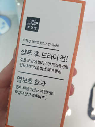 박지영님이 올린 리뷰 사진 2