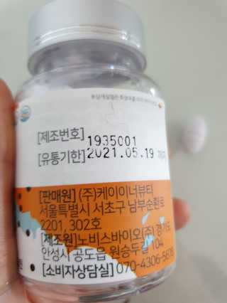 삐삐맘님이 올린 리뷰 사진 2