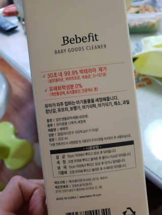 딴뽁맘님이 올린 리뷰 사진 2