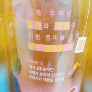 (주)쟈뎅 [쟈뎅] 아워티 500ml （총 6병） — 4.5점을 준 리뷰어가 2019년 7월 올린 사용 사진