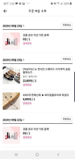 투희맘님이 올린 리뷰 사진 4