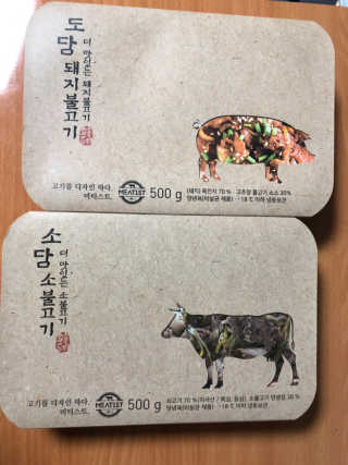 미티스트 더 맛있는 소담 소불고기 + 도담 돼지 불고기 — 4점을 준 리뷰어가 2019년 3월 올린 사용 사진