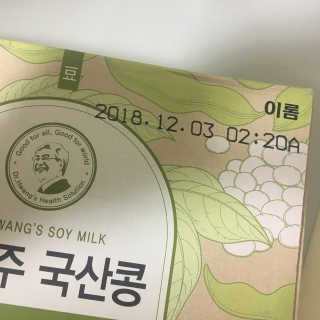 NanahKim님이 올린 리뷰 사진 2