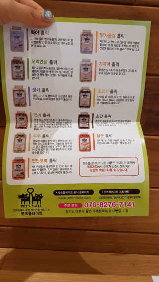 송혜경님이 올린 리뷰 사진 3