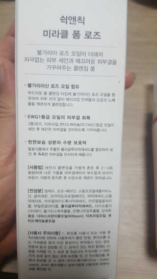 류혜미님이 올린 리뷰 사진 2