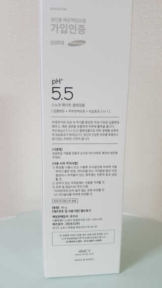 포므시 스노우화이트클렌징폼pH5.5 — 5점을 준 리뷰어가 2020년 2월 올린 사용 사진