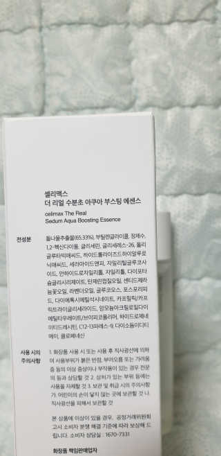 뚜쥬루님이 올린 리뷰 사진 2