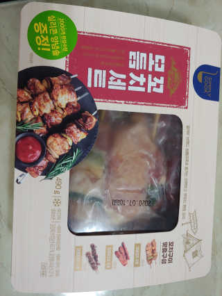 연지님이 올린 리뷰 사진 1