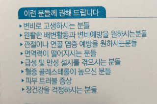 지노바 지락프로바이오틱스포뮬라 — 4.5점을 준 리뷰어가 2019년 12월 올린 사용 사진