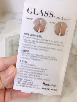 베베풋 글라스 베베풋글라스 — 5점을 준 리뷰어가 2019년 2월 올린 사용 사진