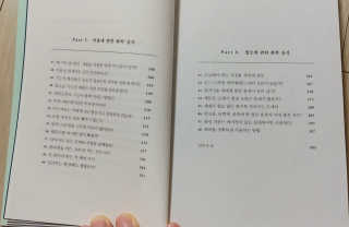김재이님이 올린 리뷰 사진 3