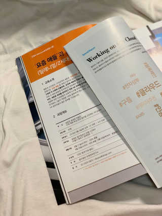 주은님이 올린 리뷰 사진 4