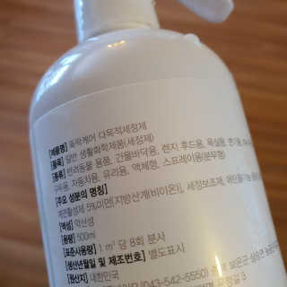 [펫토리아] 뚝딱케어 강아지 고양이 다목적세정제 — 5점을 준 리뷰어가 2020년 2월 올린 사용 사진