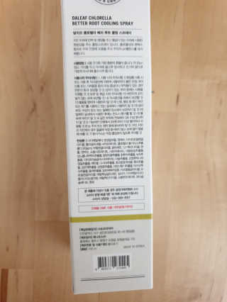 달리프 클로렐라 베러 루트 쿨링 스프레이 100ml — 4.5점을 준 리뷰어가 2019년 6월 올린 사용 사진