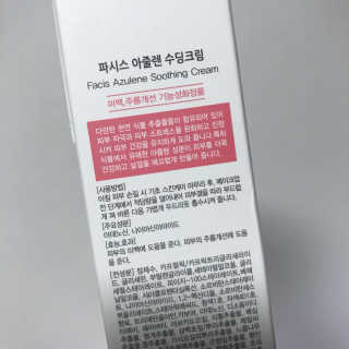지애님이 올린 리뷰 사진 2