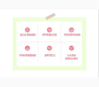 리유 너에게난 쾌변 — 4점을 준 리뷰어가 2019년 10월 올린 사용 사진