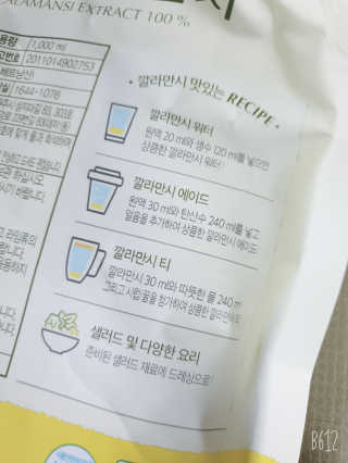 YesicaKim님이 올린 리뷰 사진 2