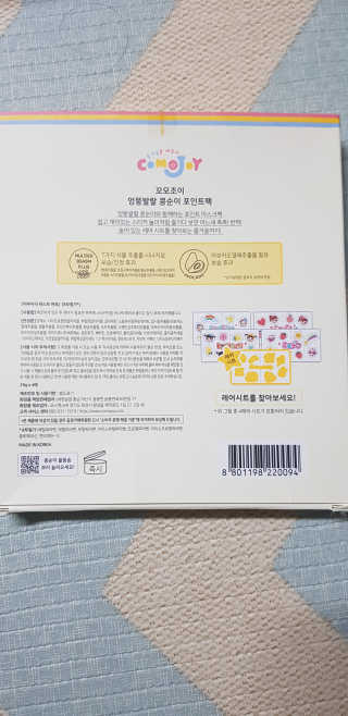 허서윤님이 올린 리뷰 사진 2