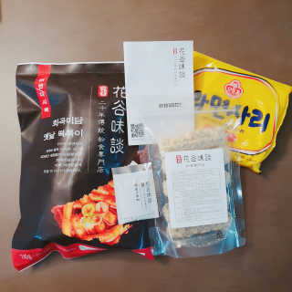 화곡미담 옛날 떡볶이 — 5점을 준 리뷰어가 2020년 3월 올린 사용 사진