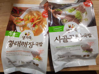 pingu님이 올린 리뷰 사진 1