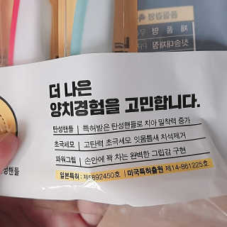 눈비님이 올린 리뷰 사진 3