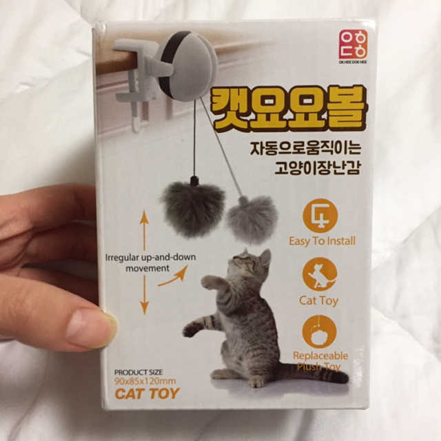 옥희독희 캣요요볼 리뷰 사진
