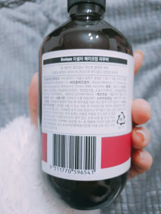 SWISSE 스위스 미셀라 메이크업 리무버 — 5점을 준 리뷰어가 2020년 1월 올린 사용 사진