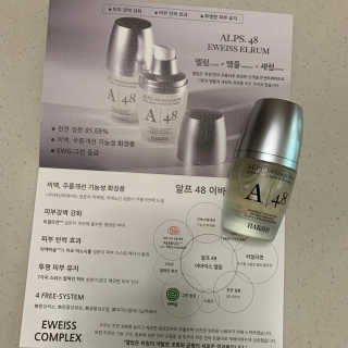 [하킴 코스메틱] 알프48 이바이스 엘럼 — 5점을 준 리뷰어가 2019년 9월 올린 사용 사진