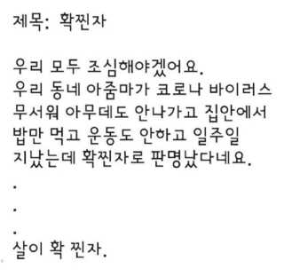 (주)에네스티 내추럴 촉촉  오트밀 바디워시 500ml — 5점을 준 리뷰어가 2020년 3월 올린 사용 사진