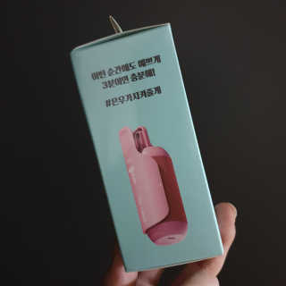 유닉스 USB 충전식 헤어롤 슈가핀 38mm — 5점을 준 리뷰어가 2020년 3월 올린 사용 사진