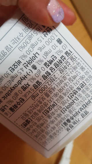 이영실님이 올린 리뷰 사진 2