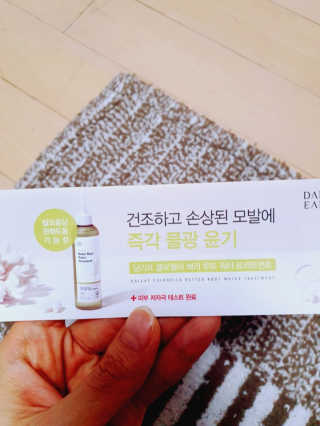 달리프 클로렐라 베러 루트 워터트리트먼트 200ml — 5점을 준 리뷰어가 2020년 2월 올린 사용 사진