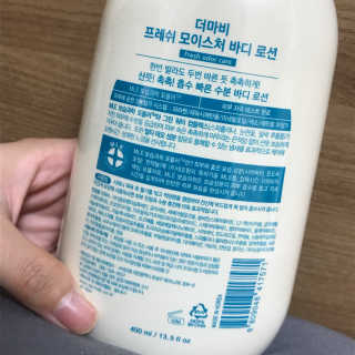 더마비 프레쉬 모이스처 바디로션 — 4.5점을 준 리뷰어가 2018년 6월 올린 사용 사진