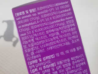 라플레 유해균을 이겨 튼튼한 장으로,  인빅터스 패밀리 — 5점을 준 리뷰어가 2019년 12월 올린 사용 사진